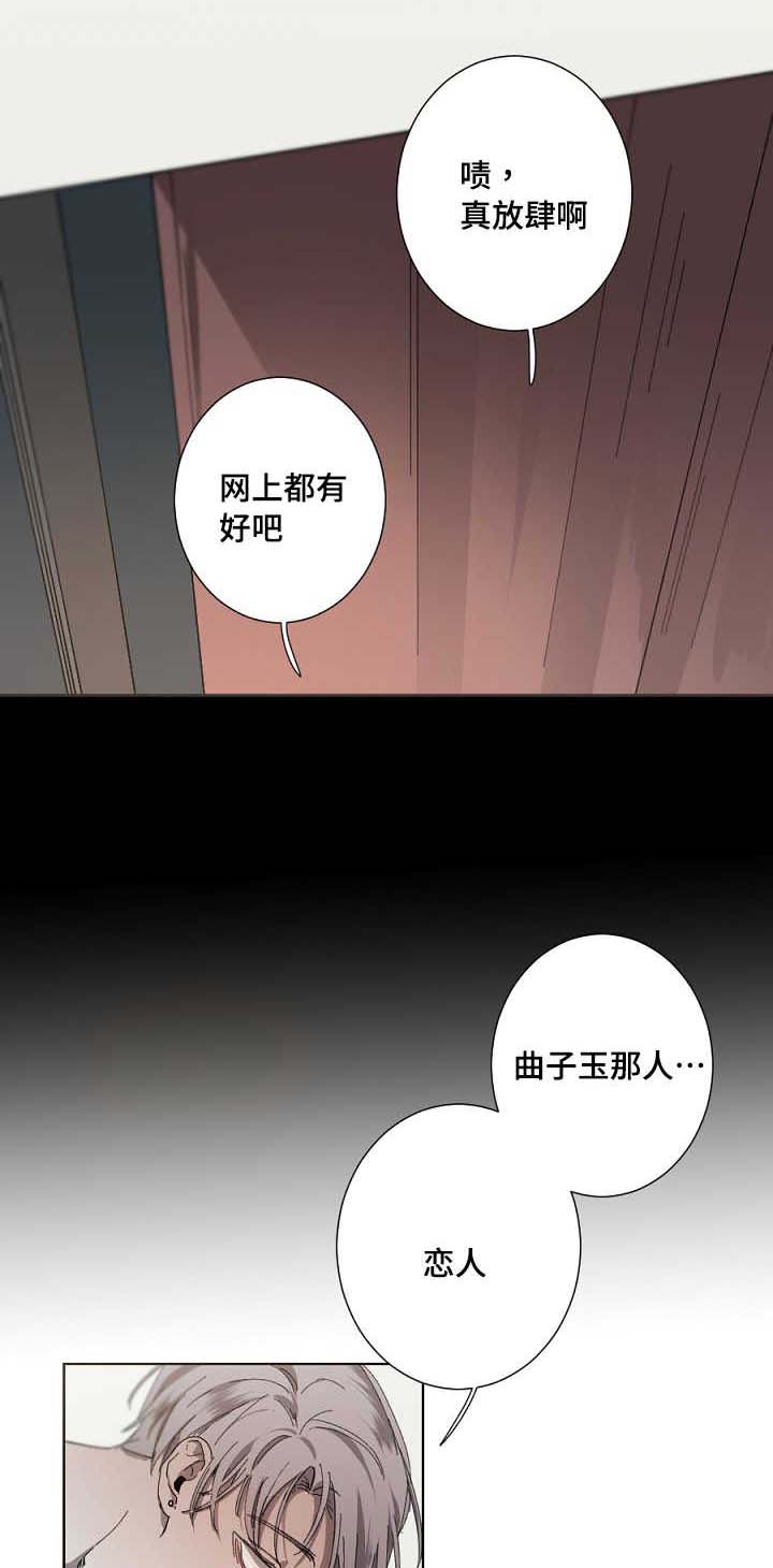 第18话11