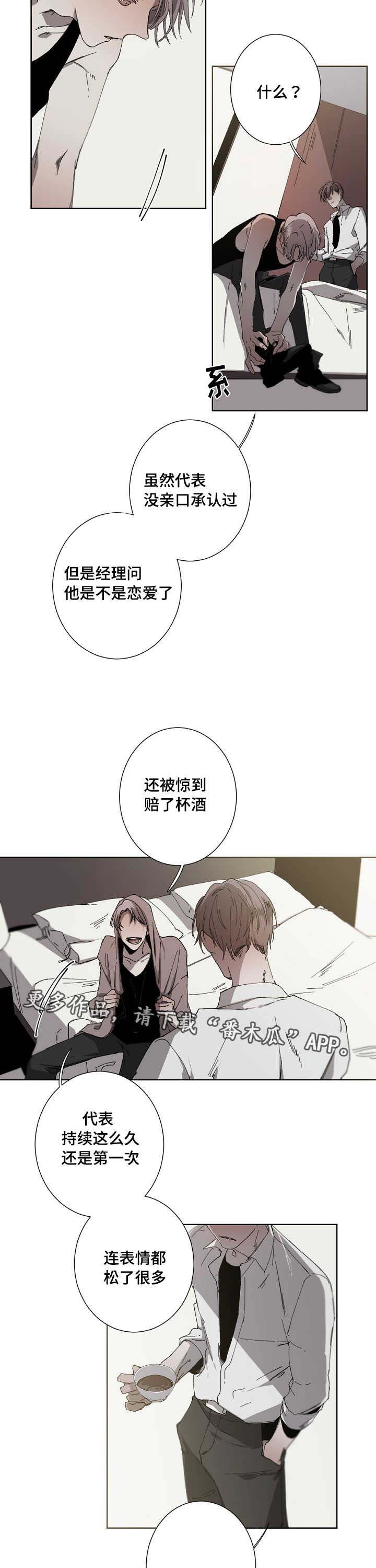 第18话12