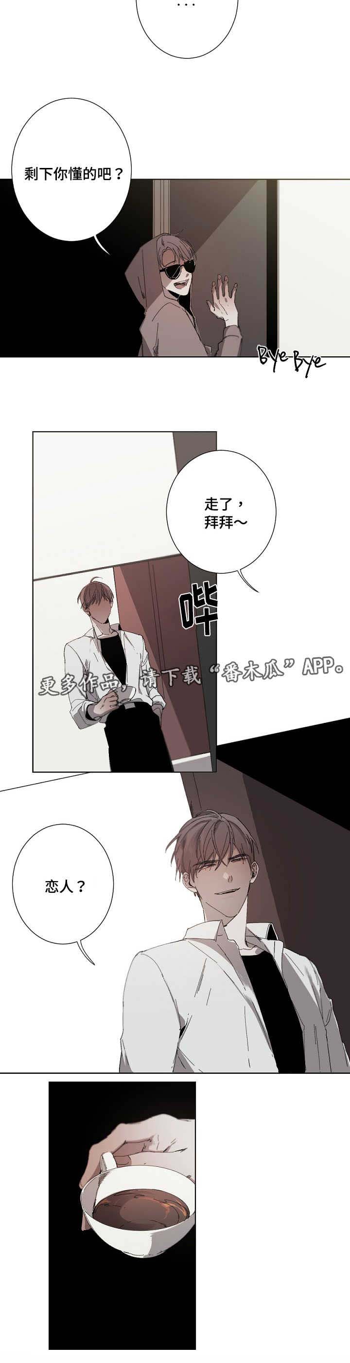 第18话13