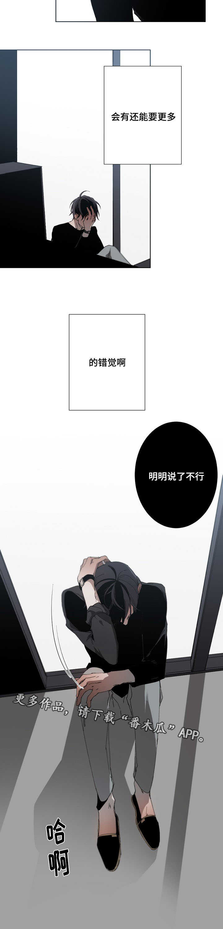第18话2