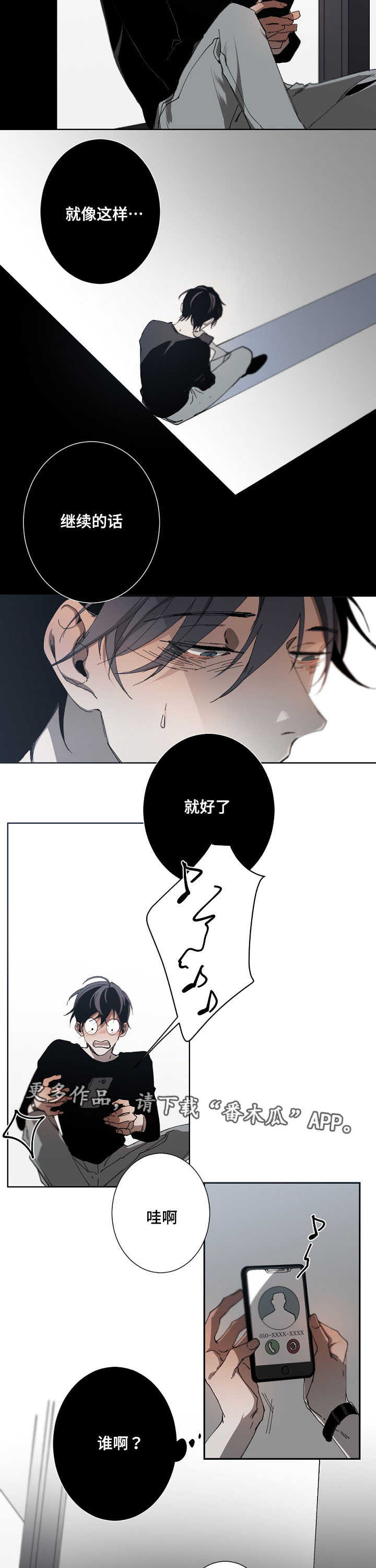 第18话4