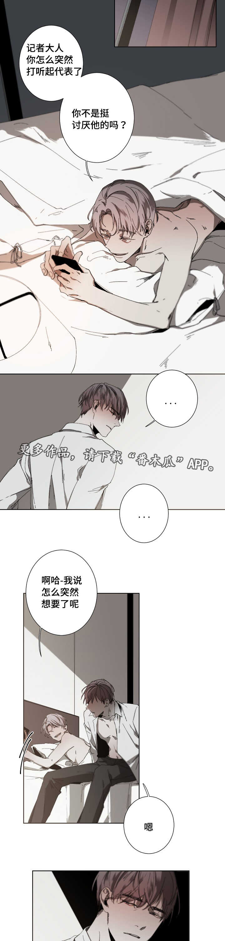 第18话9