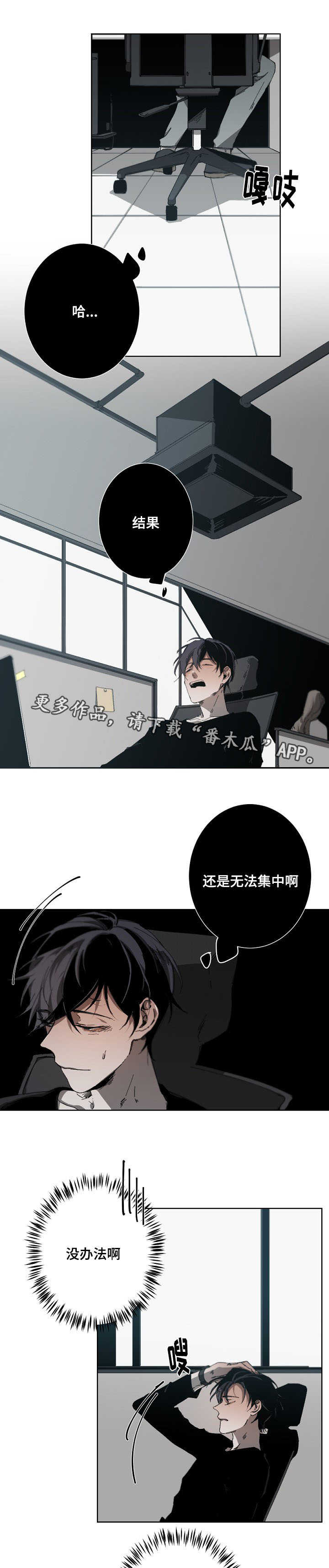 第17话1