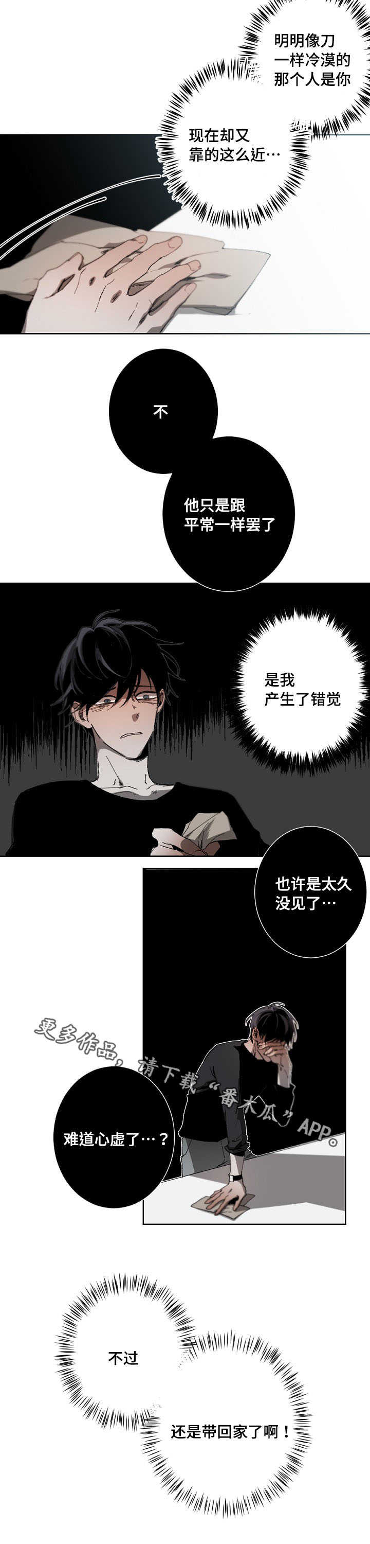 第17话10