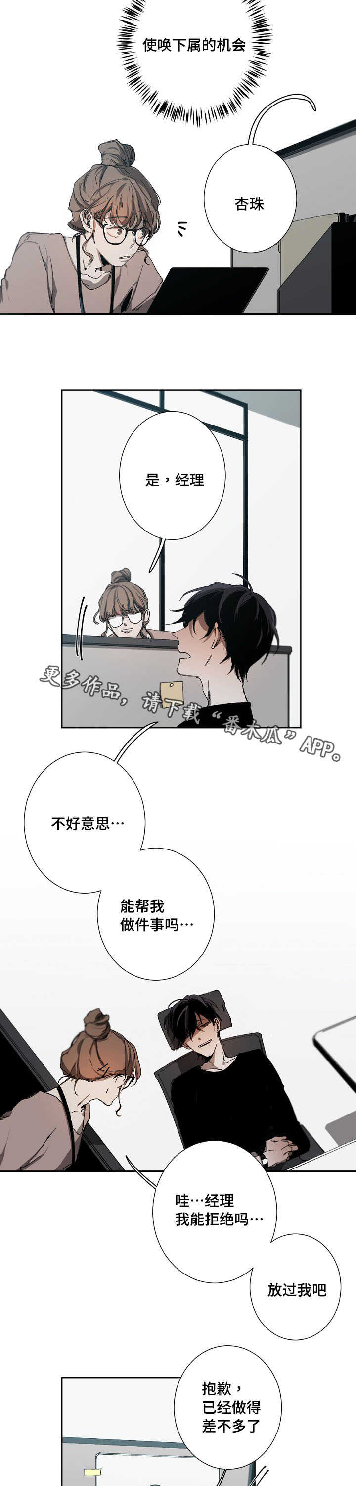 第17话2