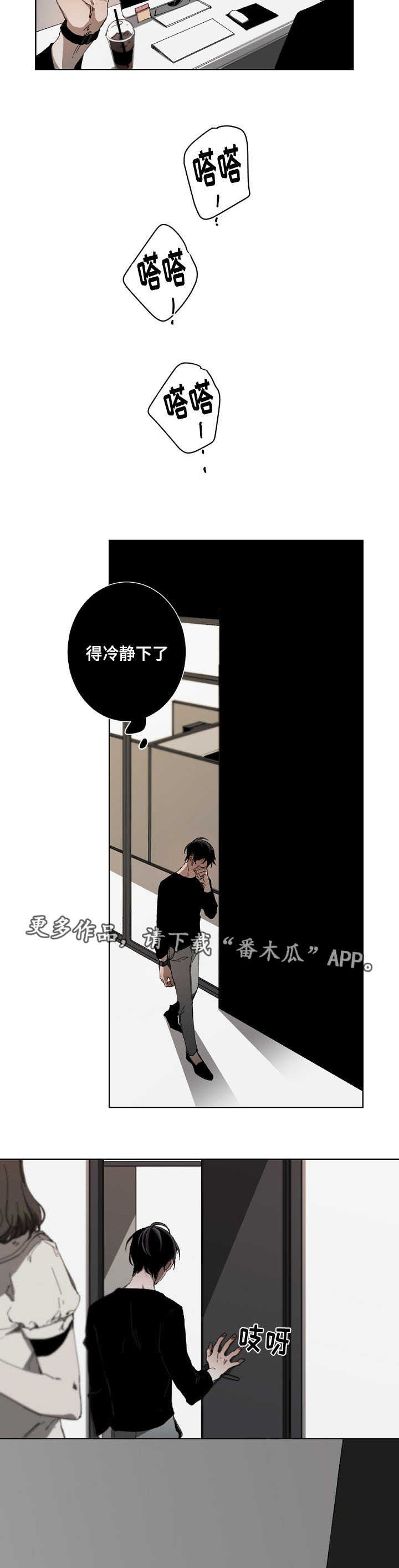 第17话4