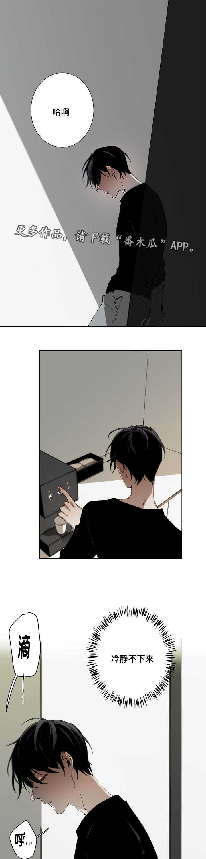第17话5