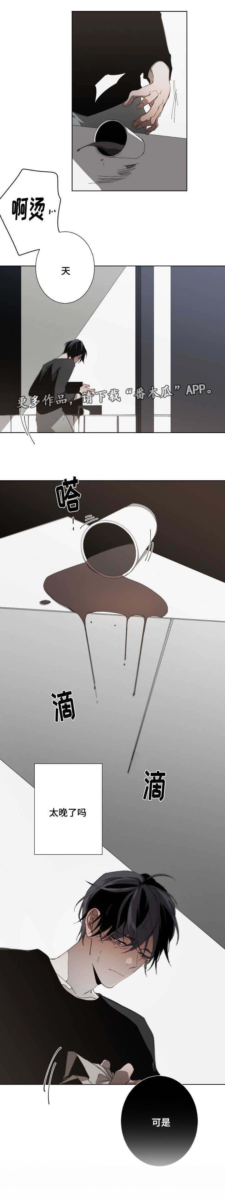 第17话7
