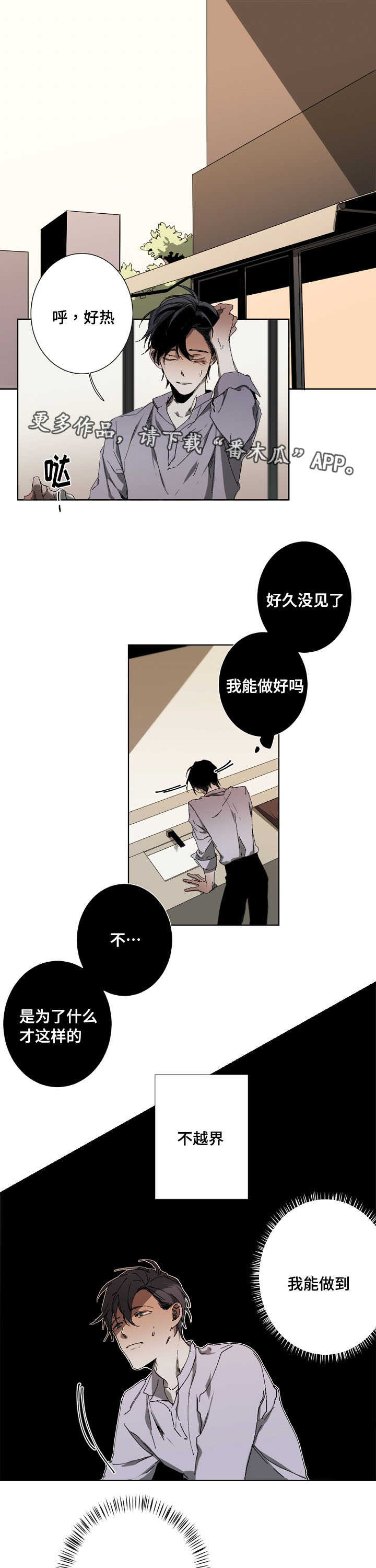 第16话0