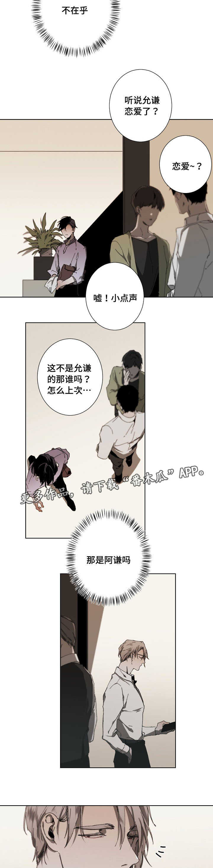 第16话1