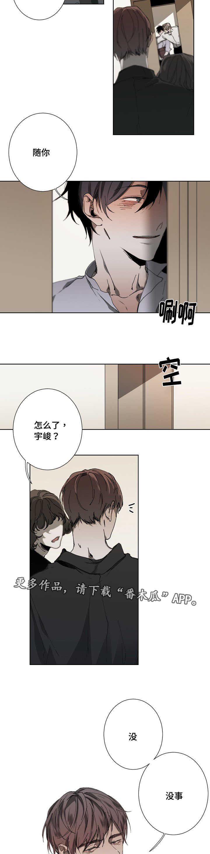 第16话6
