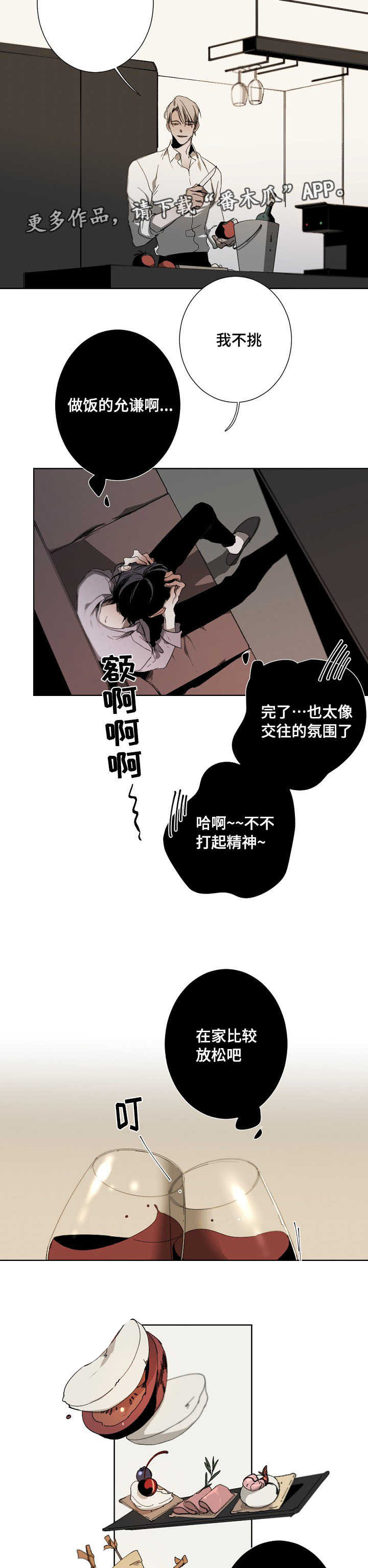 第16话9