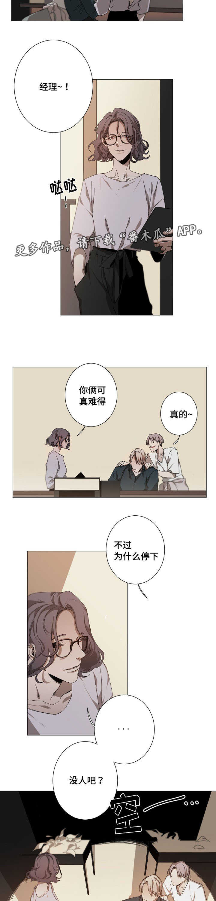 第15话1