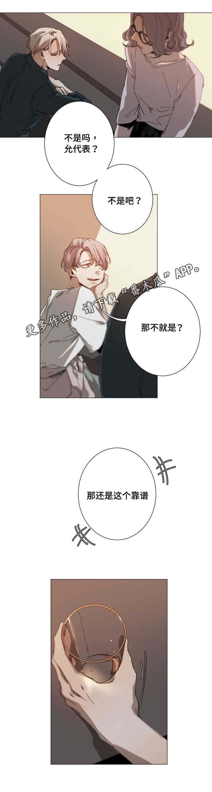 第15话10