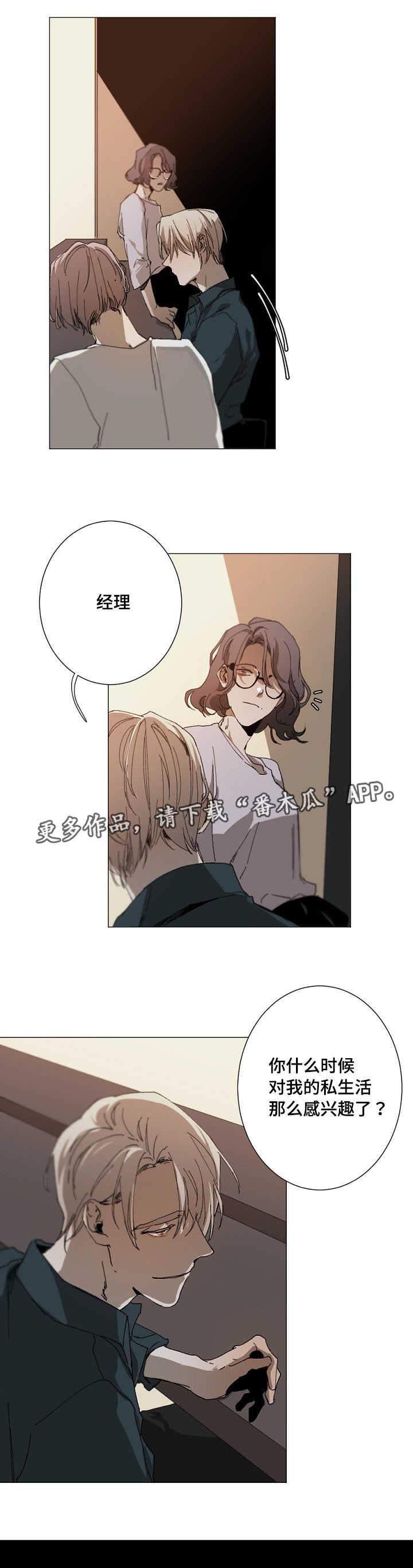 第15话11