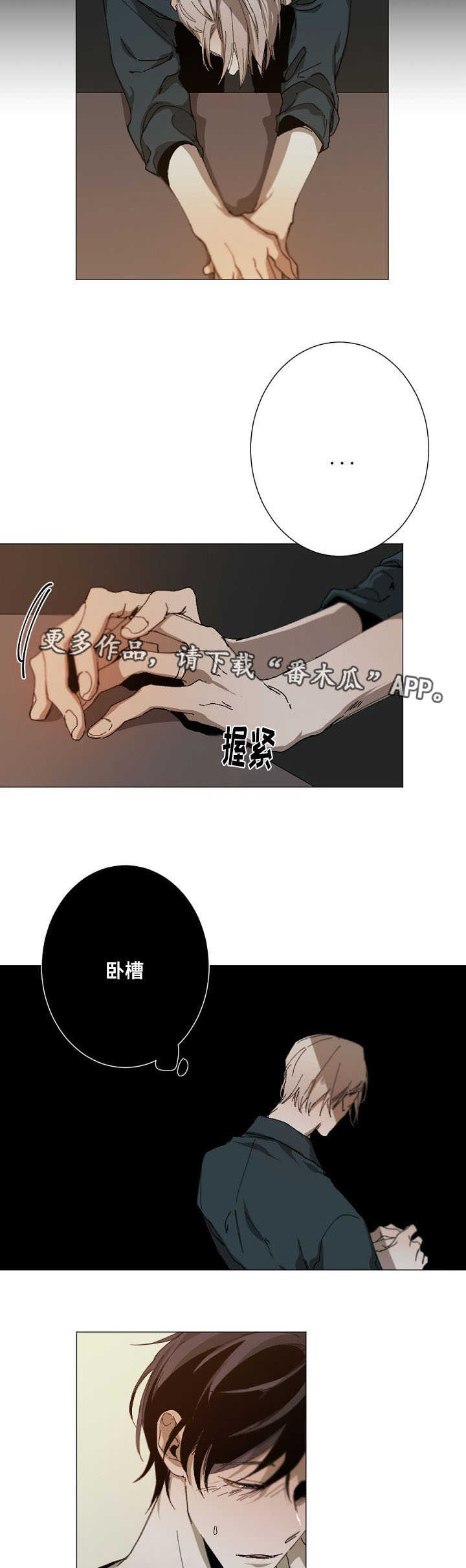 第15话7