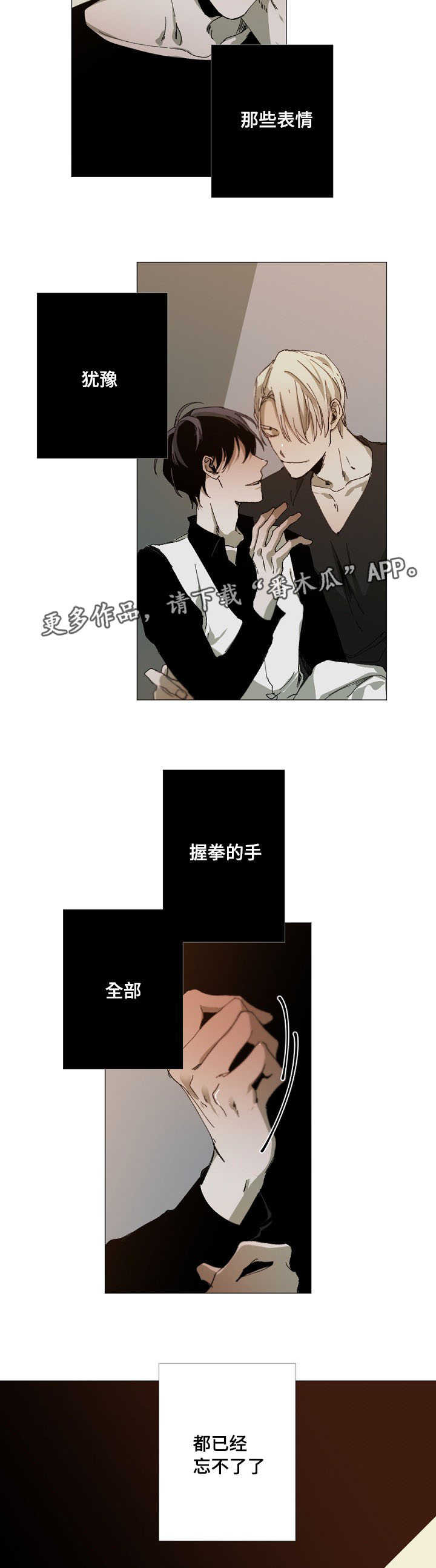 第15话8