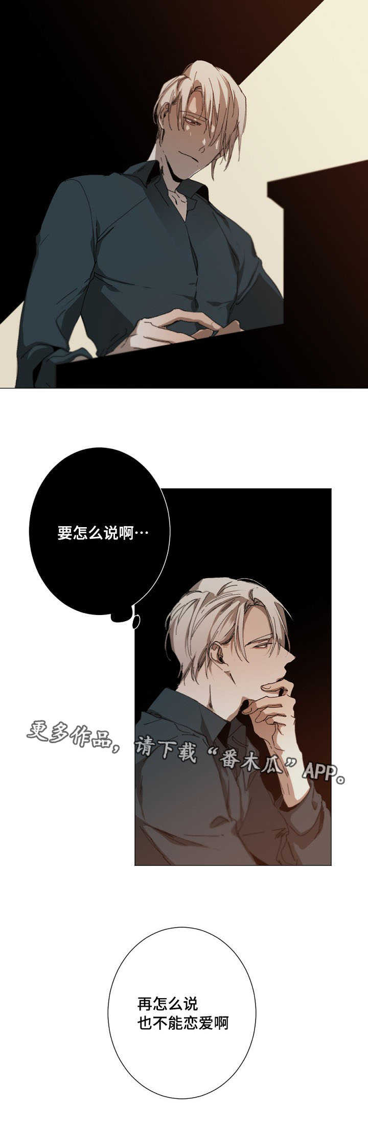 第15话9