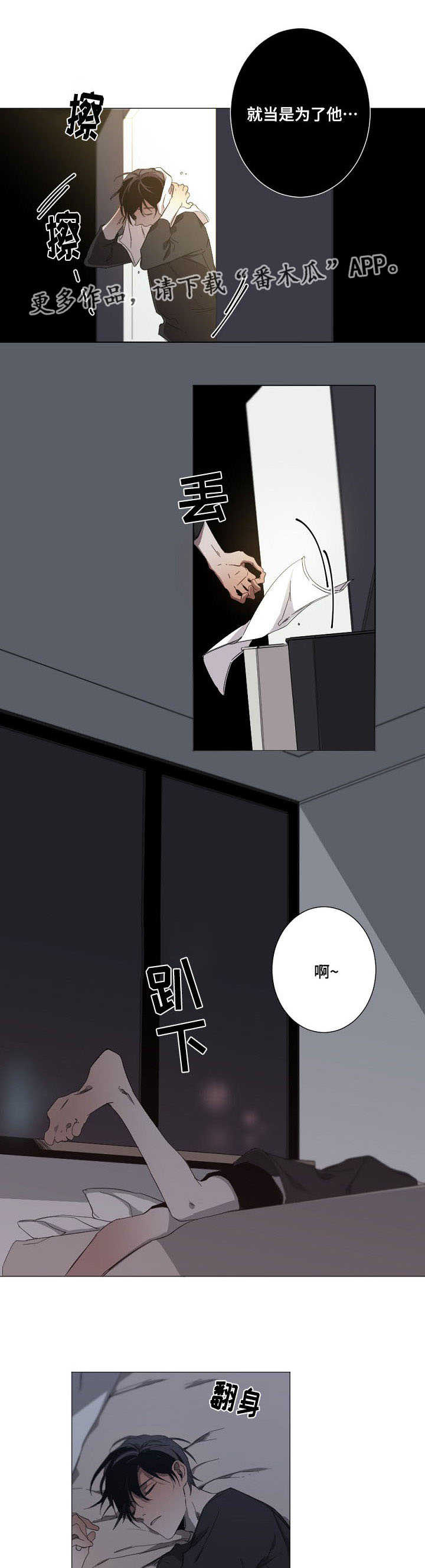 第14话0