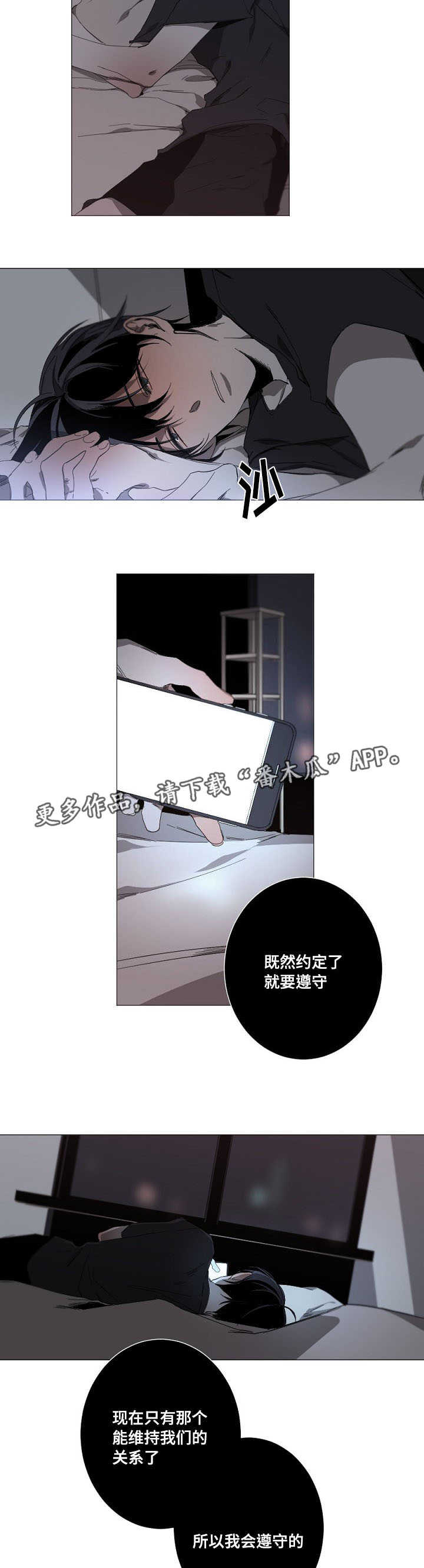 第14话1