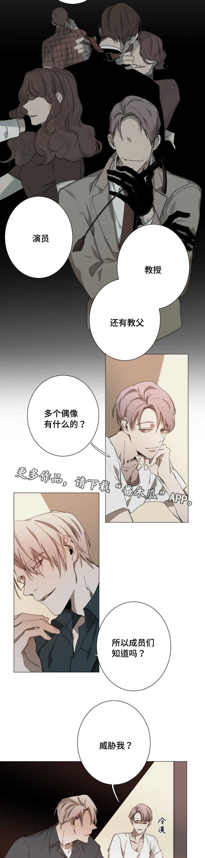 第14话11