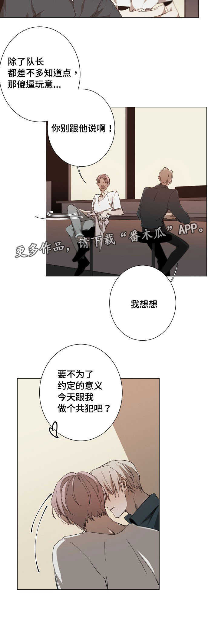 第14话12