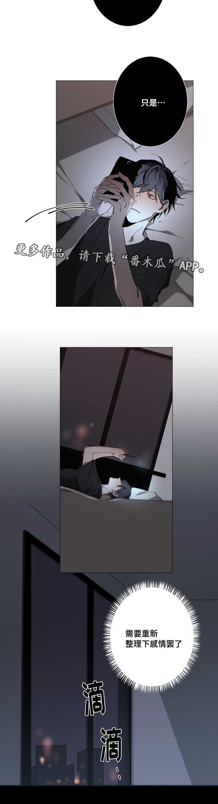 第14话2