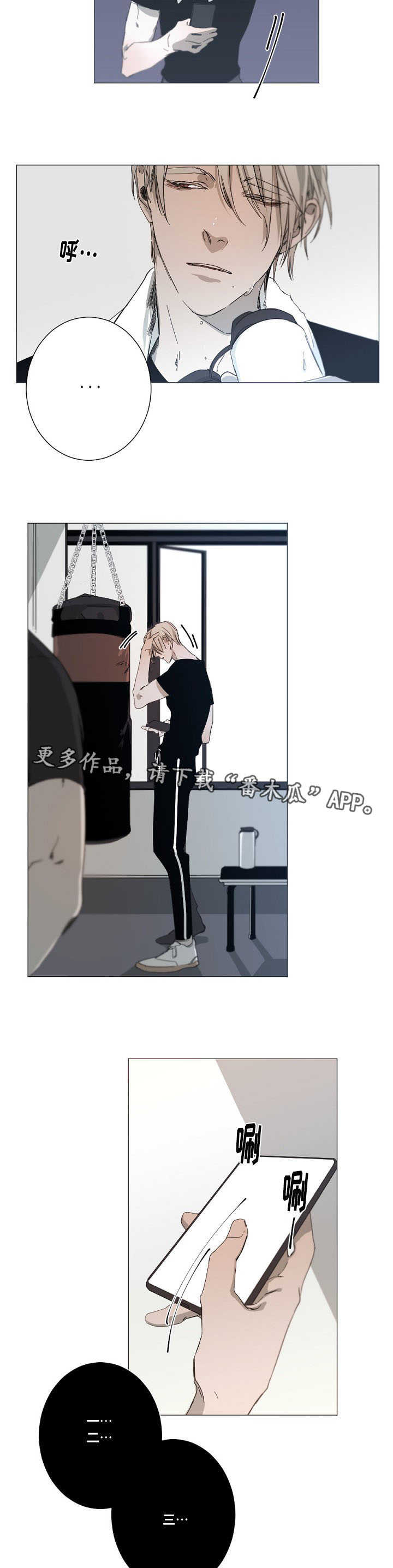 第14话4