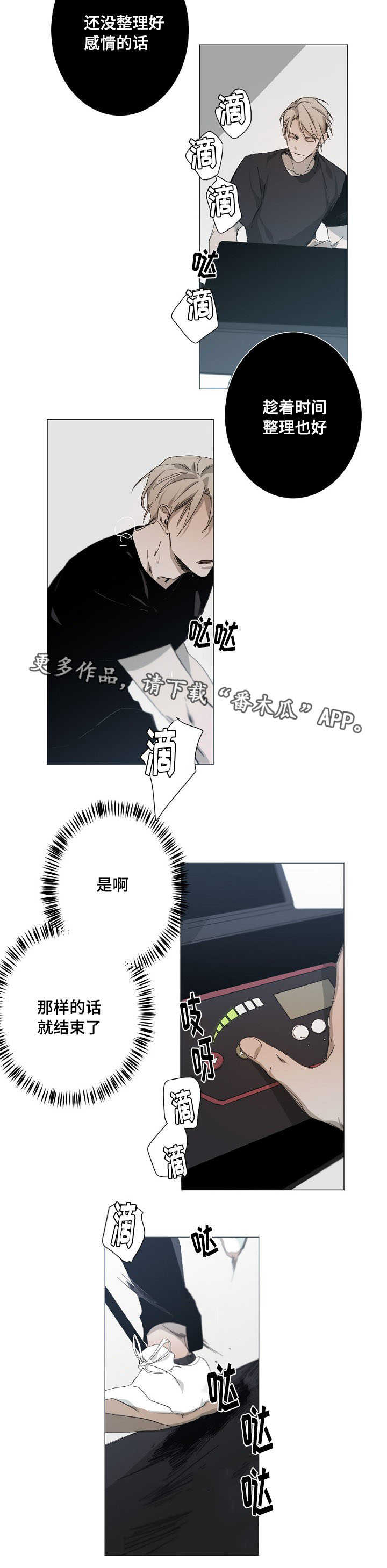 第14话6