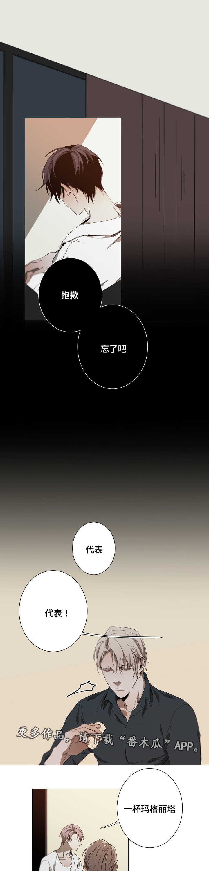 第14话7