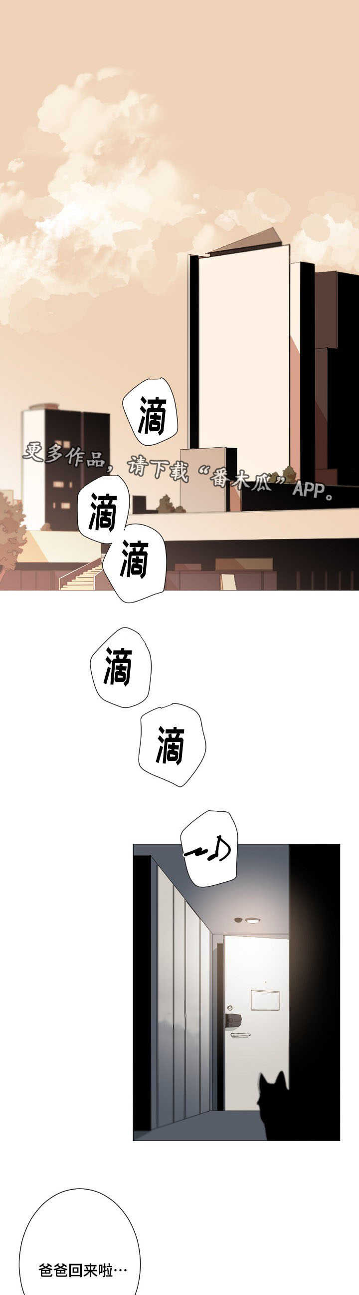 第13话0