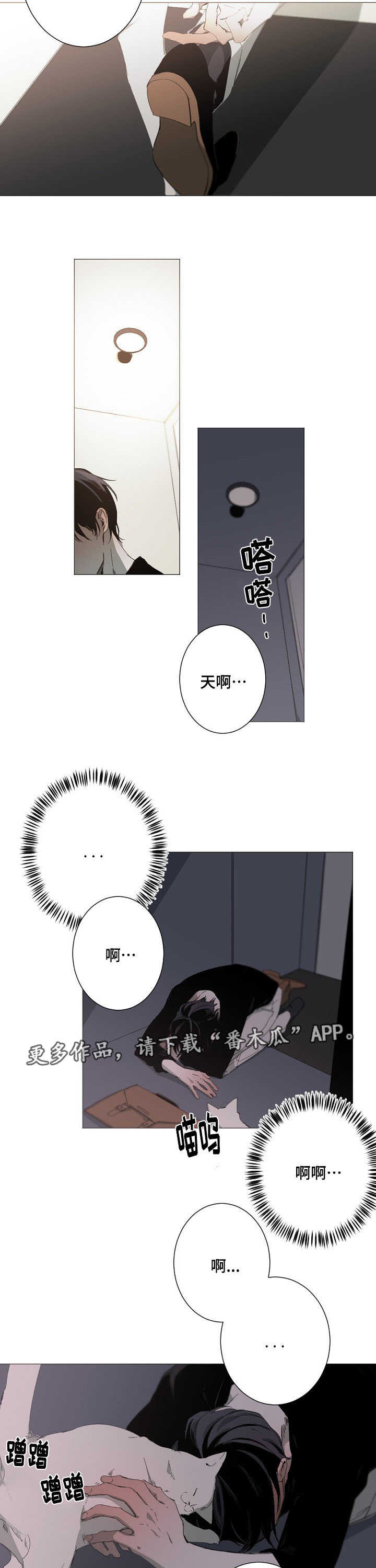 第13话1