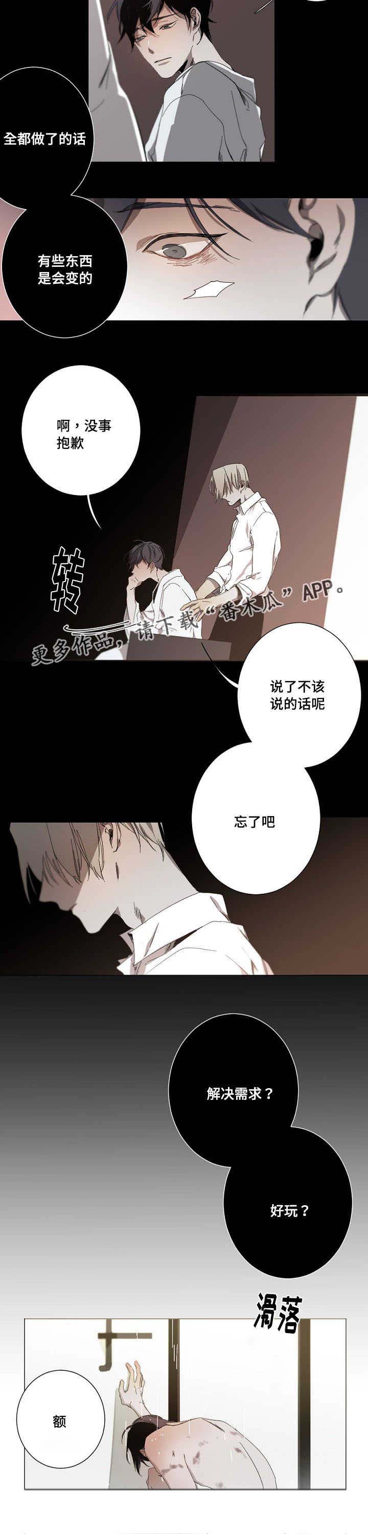 第13话11