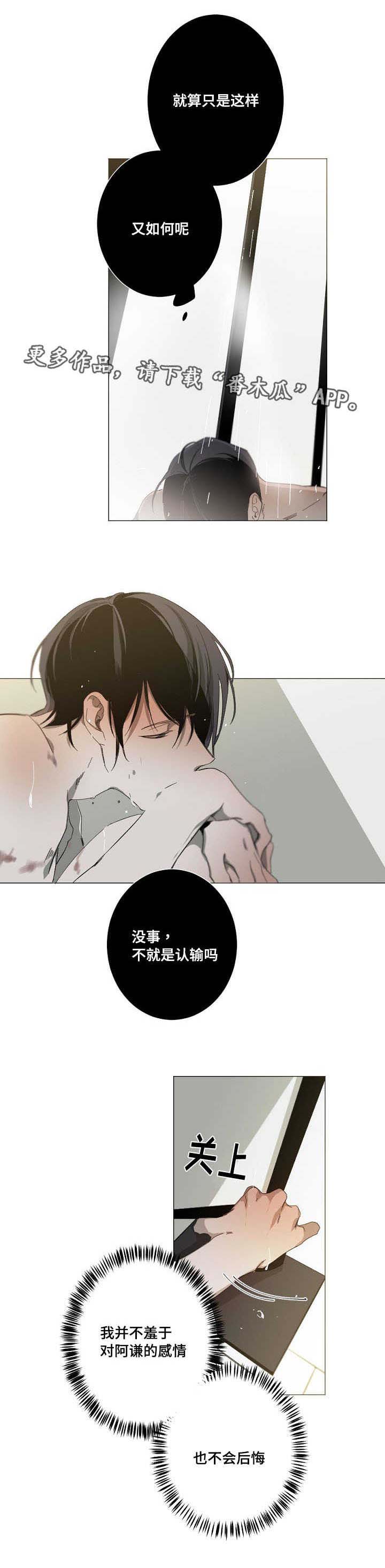 第13话12
