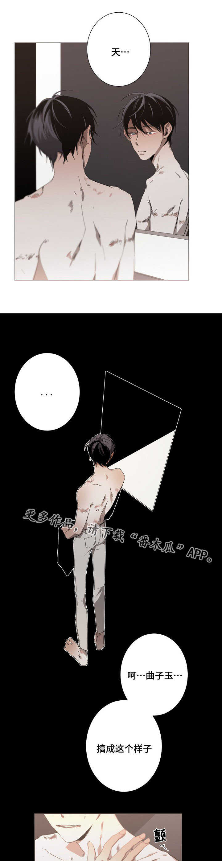 第13话4