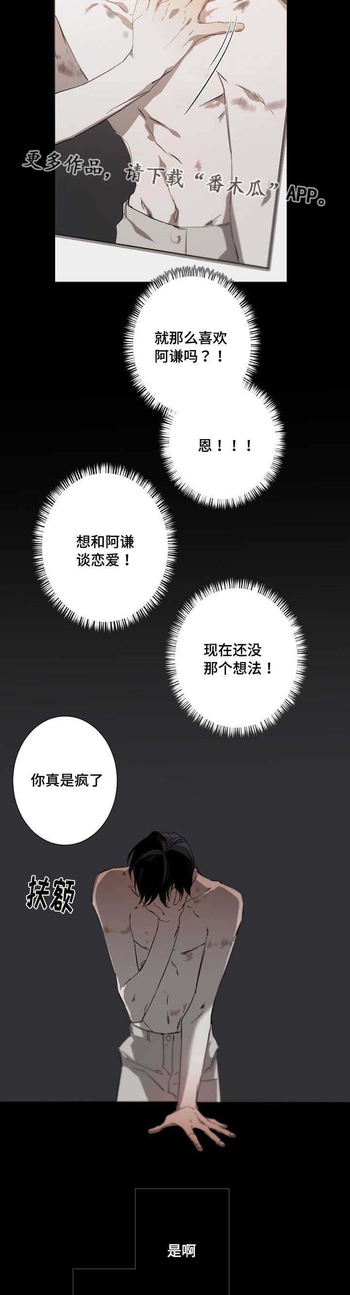 第13话5