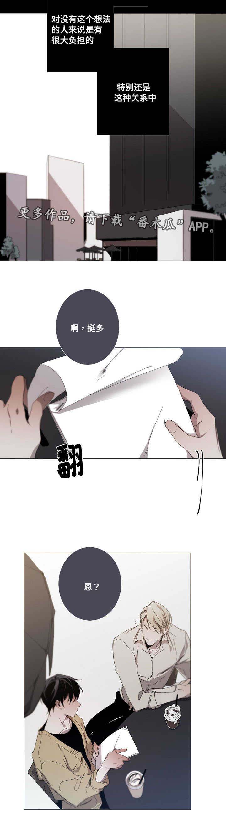 第13话6