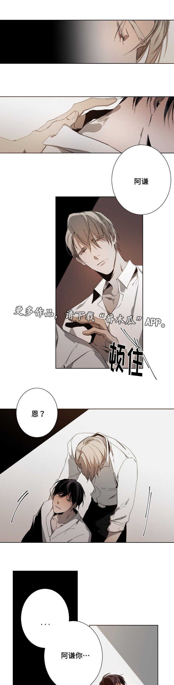 第12话7