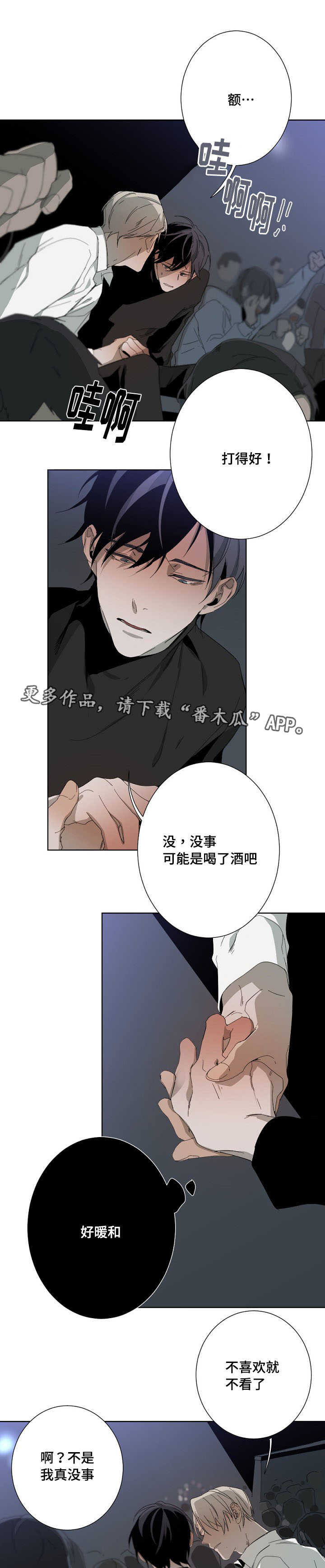 第11话0