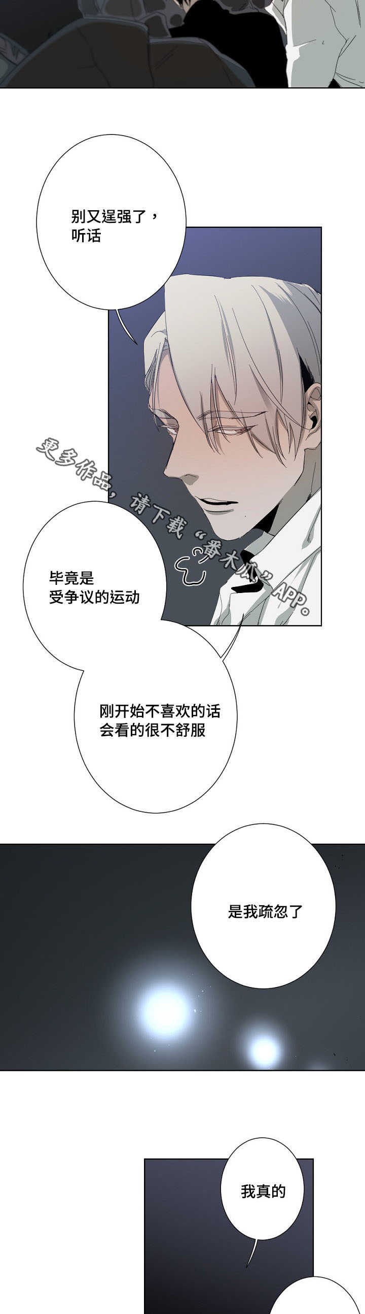 第11话1