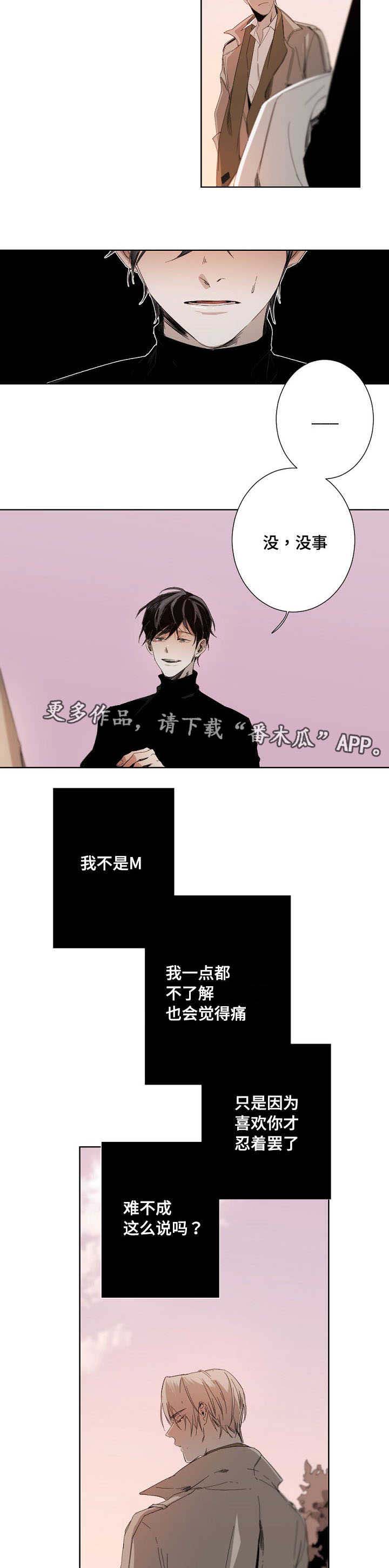 第11话10