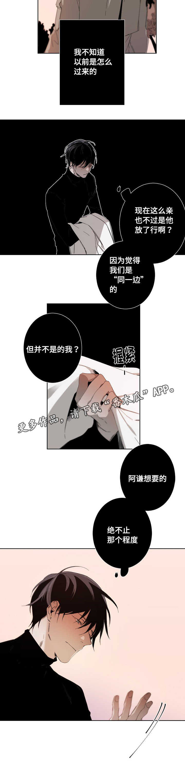 第11话11