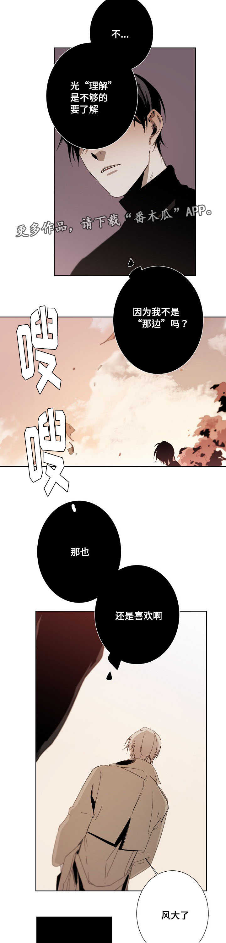 第11话6