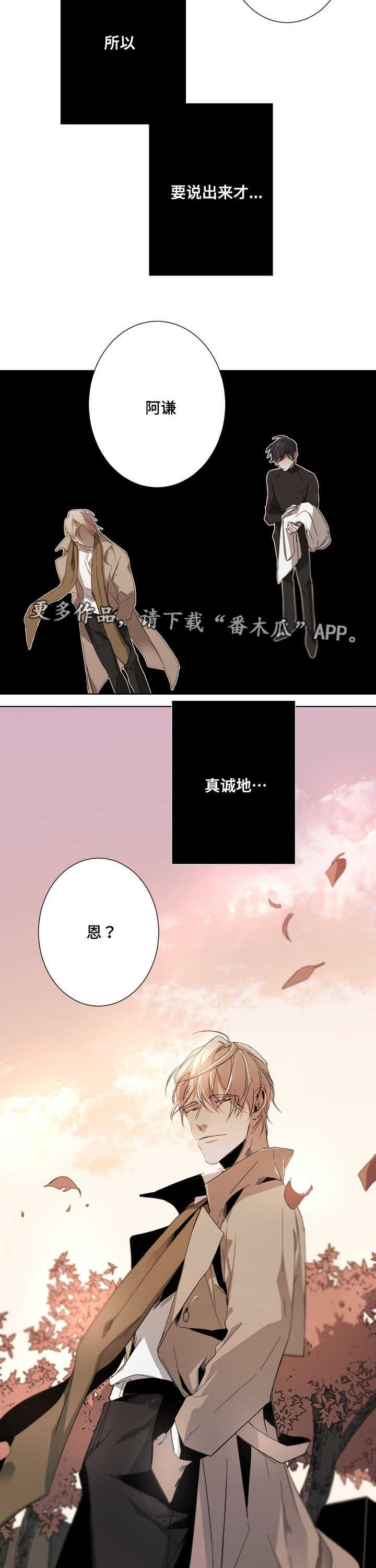 第11话7