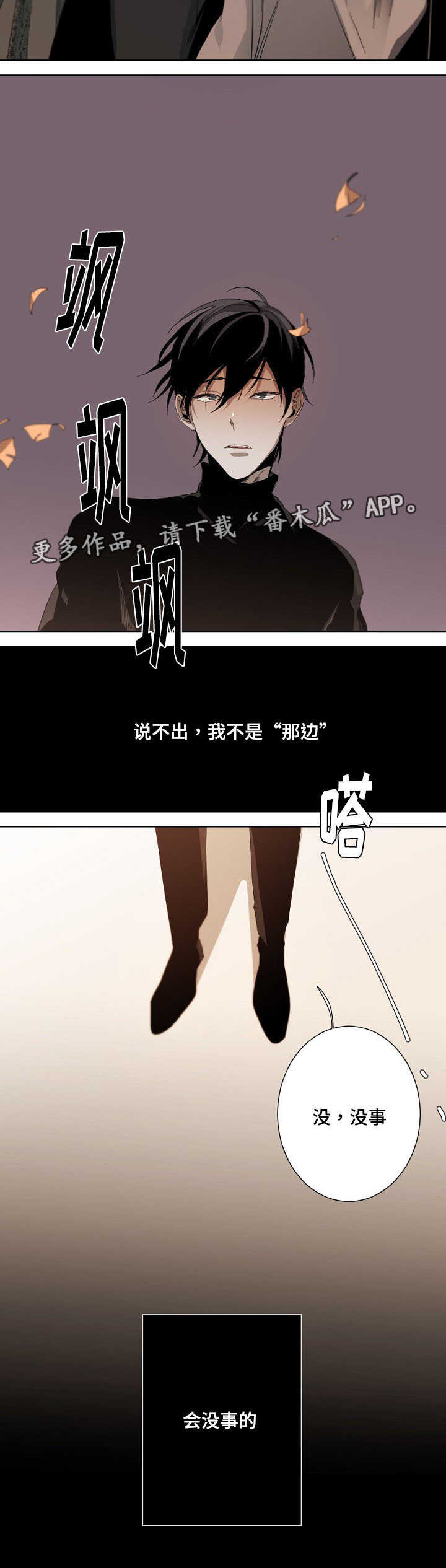 第11话8