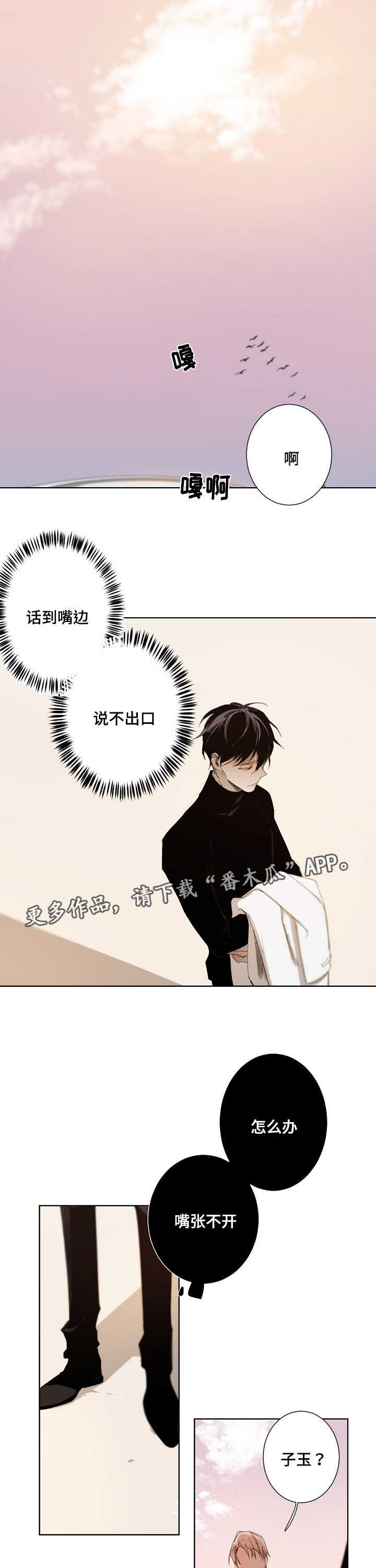 第11话9