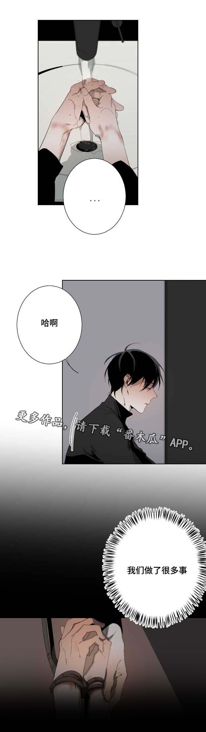 第10话1