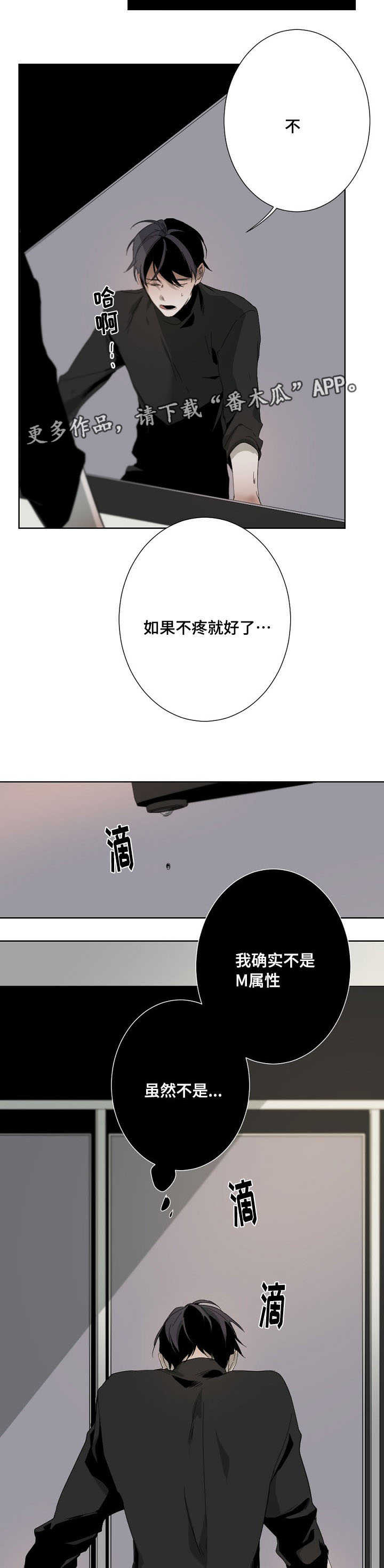 第10话3