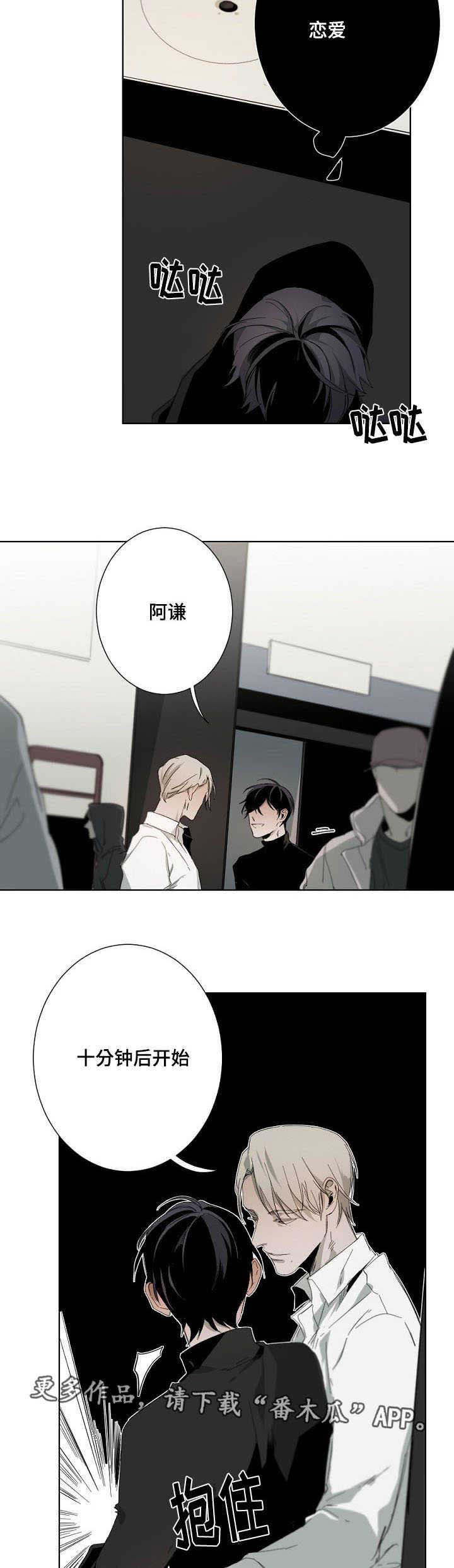第10话5