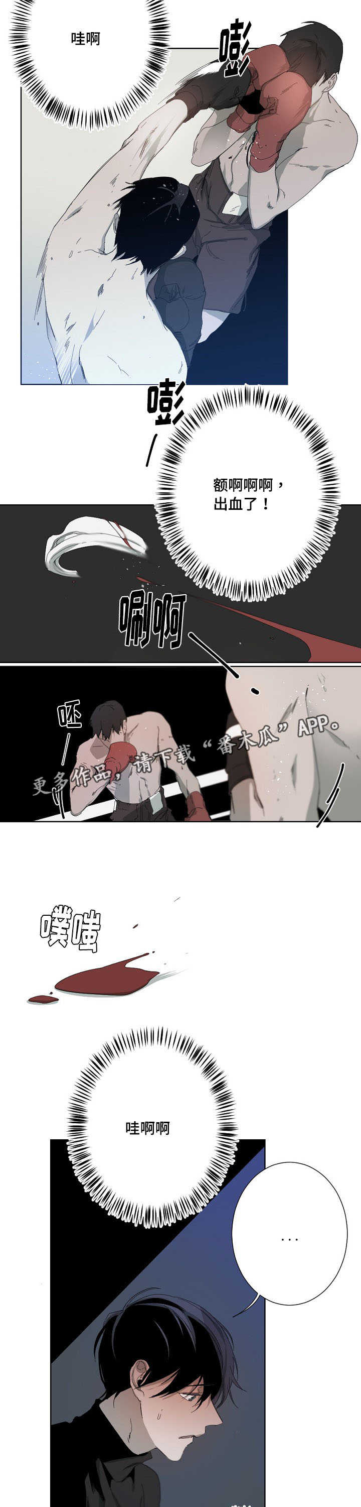 第10话8
